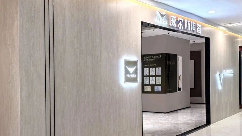 水磨石砖工程报价方案：揭秘成本构成与选择要点**
